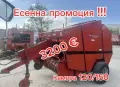 Ролонпреса Welger Blanchot, снимка 1