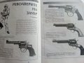 Списание "Изстрел" списание за оръжие и стрелба - 1993г брой 1, снимка 3