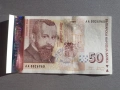 Банкноти по 100 лева, столевови банкноти, 50 лева петдесет левови банкноти, снимка 4