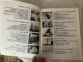 Научно-популярни книги Фар 76 и Фар 82, снимка 4