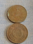 Лот монети 14 броя РУСИЯ, УКРАЙНА, СЪРБИЯ ЗА КОЛЕКЦИЯ ДЕКОРАЦИЯ 30259, снимка 5
