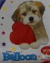 сладко Куче кученце със сърце Свети Валентин фолио фолиев