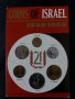 Израел - комплектна серия 1948-1969 , Specimen сет, снимка 1 - Нумизматика и бонистика - 42483161