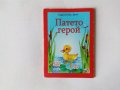 Картонени детски книжки твърди страници от картон, снимка 4