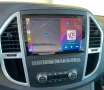 Мултимедия за Mercedes Vito W447 2014г-2020, снимка 5