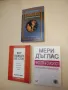НОВА! Психоанализата. Фрагменти от едно тематично въведение - Орлин Тодоров, снимка 1