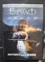 Лот DVD Филми Електра Дявол на Доброто Беулф, снимка 8