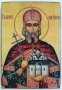 Икона на Свети Цар Лазар ikona Sveti Car Lazar, снимка 1 - Икони - 16258259