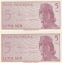 5 сен 1964, Индонезия(2 банкноти с поредни номера), снимка 2
