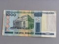 Банкнота - Беларус - 1000 рубли | 2000г., снимка 1 - Нумизматика и бонистика - 40937999