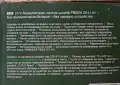 акумулаторна фреза на Парксайд 20В за плоскости , снимка 6