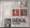 Seka Aleksic - The Best / Bioskop / Lek za spavanje , снимка 3