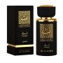 Луксозен арабски парфюм LATTAFA  THARA 30ml ванилия, балсамово - пикантен , опушено, кехлибарен, снимка 1 - Унисекс парфюми - 42362038