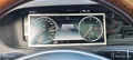 Километраж за Mercedes W222 S-class, снимка 1