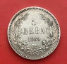 сребърна монета 5 лева 1884 г., снимка 2