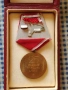 стар медал 25 години Народна власт, снимка 4