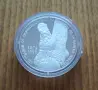 10 000 лева, 1998 г.  120 години от Освобождението на България от османско робство, снимка 1