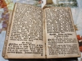 Много стар немски молитвеник, снимка 11