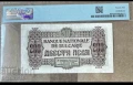 200 лева 1945 г PMG 25 VF, снимка 2