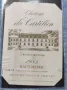 Предлагаме голяма колекция етикети за вино., снимка 8