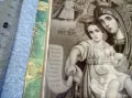 ПРЕСВЕТА БОГОРОДИЦА с ИИСУС ХРИСТОС Старинна ПРАВОСЛАВНА ИКОНА ГРАФИЧНА ЛИТОГРАФИЯ ОТПЕЧАТЪК 47642, снимка 6