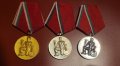 Комплект златен,сребърен и бронзов народен орден на труда , снимка 1 - Антикварни и старинни предмети - 41889143