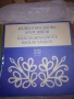 Двадесетина плочи фолклор., снимка 13