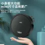ARNIM Sweeping Robot, Новият USB интелигентен робот за метене смукателен метещ моп 3 в 1 интегрирана, снимка 1
