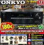 Русивър ONKYO TX-SR494, снимка 1