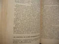 Проверяване на радиочастите в домашни условия транзистори светодиоди, снимка 3