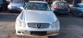 Mercedes CLK200 W209 1.8-163к.с. OM271 на части, снимка 3