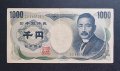 Япония .1000 иени. 1984 -  1993 година. По стара емисия., снимка 1 - Нумизматика и бонистика - 42696478