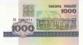 ⭐ Беларус 1998 1000 рубли UNC нова ⭐, снимка 2