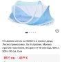 Сгъваемо преносимо легло за бебе , снимка 1