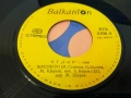 Грамофонни плочи Балкантон 7" сингли 1 цени в обявата, снимка 10