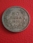 Български 50 лева 1930 г 26693, снимка 2