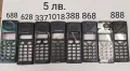 Панели за: SonyEricsson T65, T68i, R600, T28, 3618, T200, T230, T300, T600, T39, K500, K700, J300, K, снимка 10