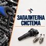 Автосервиз Пловдив, Тракия – диагностика, ремонт и обслужване, снимка 7