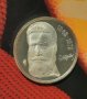 Възпоменателна монета Христо Ботев 5 лева 1976, сребро