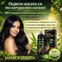 Шампоан боя 3 в 1 с едно нанасяне, снимка 3