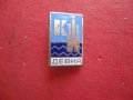 Знак значка КМ Девня бронз емайл, снимка 3