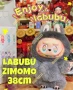 Голямо Лабубу Зимомо, Labubu Zimomo Secret Limited Edition , снимка 1