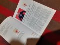 Книга Това е ЦСКА! 1948-2015г рядка колекционерска, снимка 4