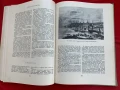 Българските градове по р. Дунав през епохата на Възраждането, снимка 4