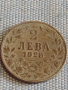 Две монети 2 лева 1925г. / 2 лева 1941г. Царство България за КОЛЕКЦИЯ ДЕКОРАЦИЯ 25247, снимка 2