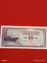Банкнота ЮГОСЛАВИЯ много красива перфектно състояние непрегъвана за КОЛЕКЦИЯ ДЕКОРАЦИЯ 54020, снимка 1