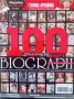 Списание БИОГРАФ, юбилеен брой 100, януари 2020