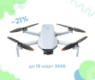 Промо Дрон Potensic ATOM 2 Drone Fly More Combo,8K камера, 10км, 32 минути, 3 батерии, снимка 1