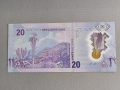 Банкнота - Мозамбик - 20 метикаи UNC | 2024г., снимка 2