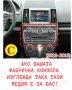 LAND ROVER FREELANDER 2 2007/2015 9.7" - Андроид Навигация, 9731С, снимка 2